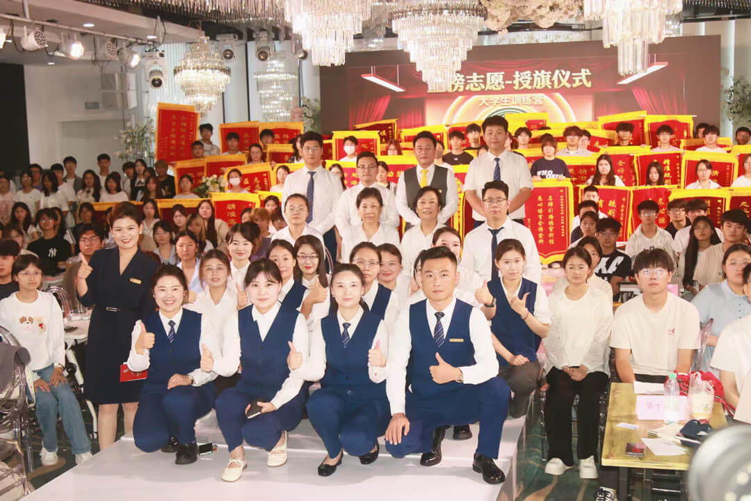 筑梦新程，规划未来｜金榜志愿2026届准大学生成长规划营圆满落幕